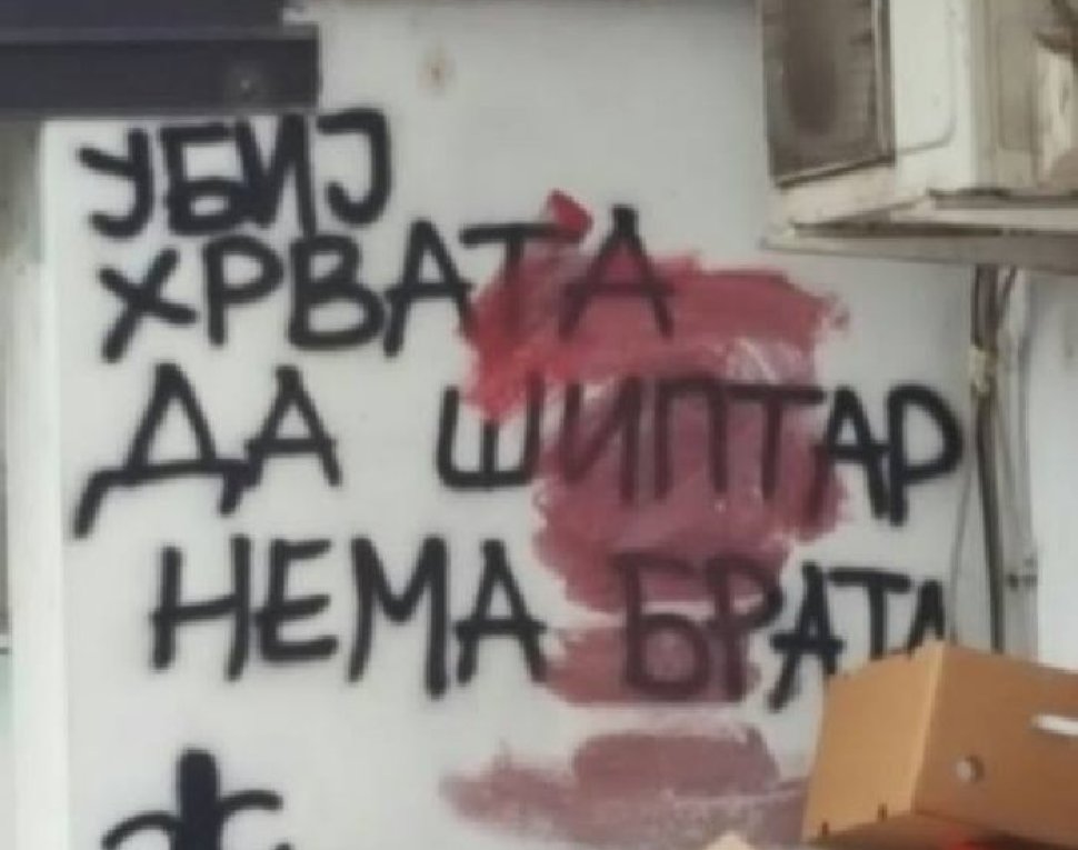 Srodna slika